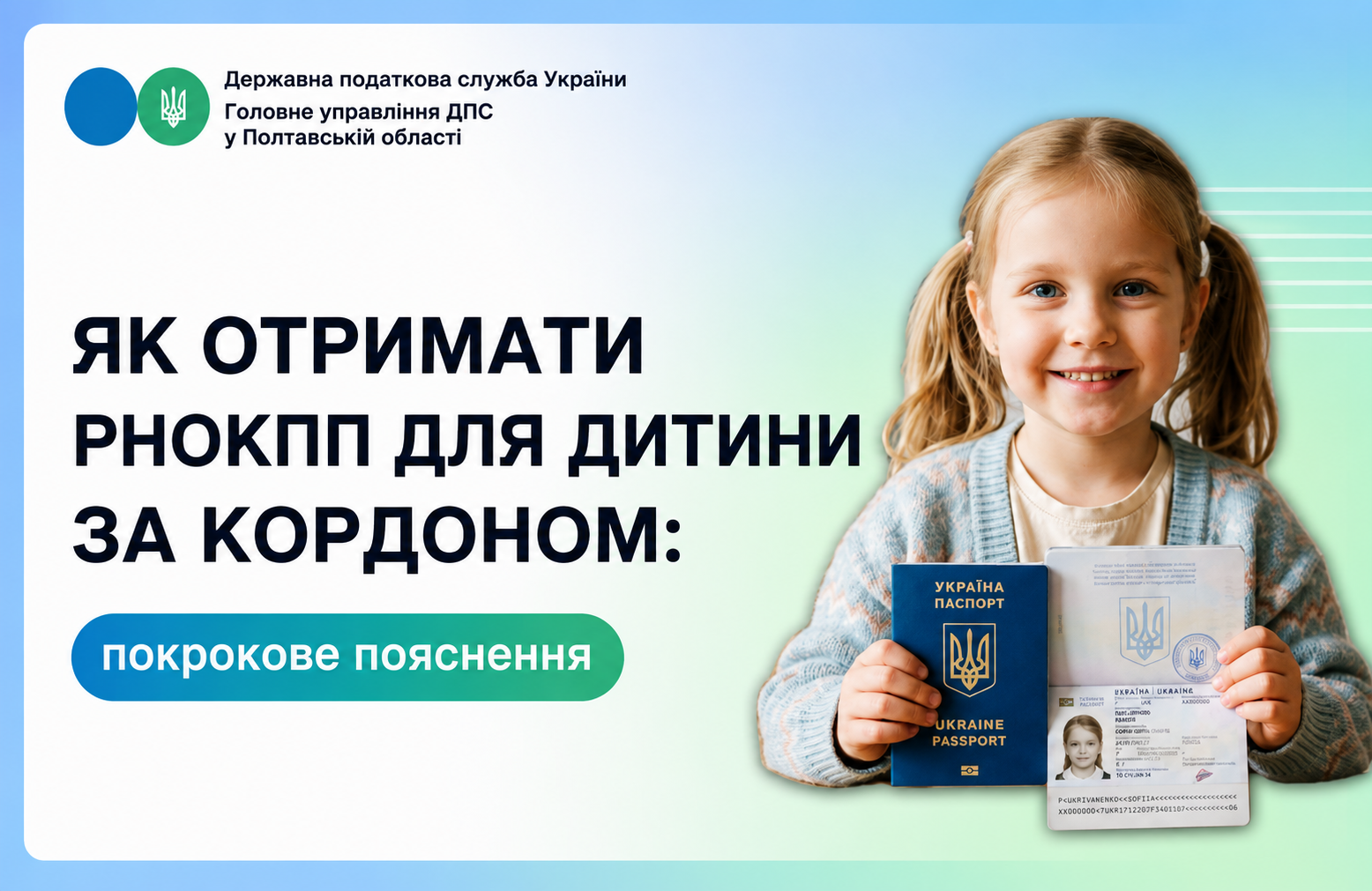 994ff70f-dfaa-4d72-ba5a-4f77e653ae52.png