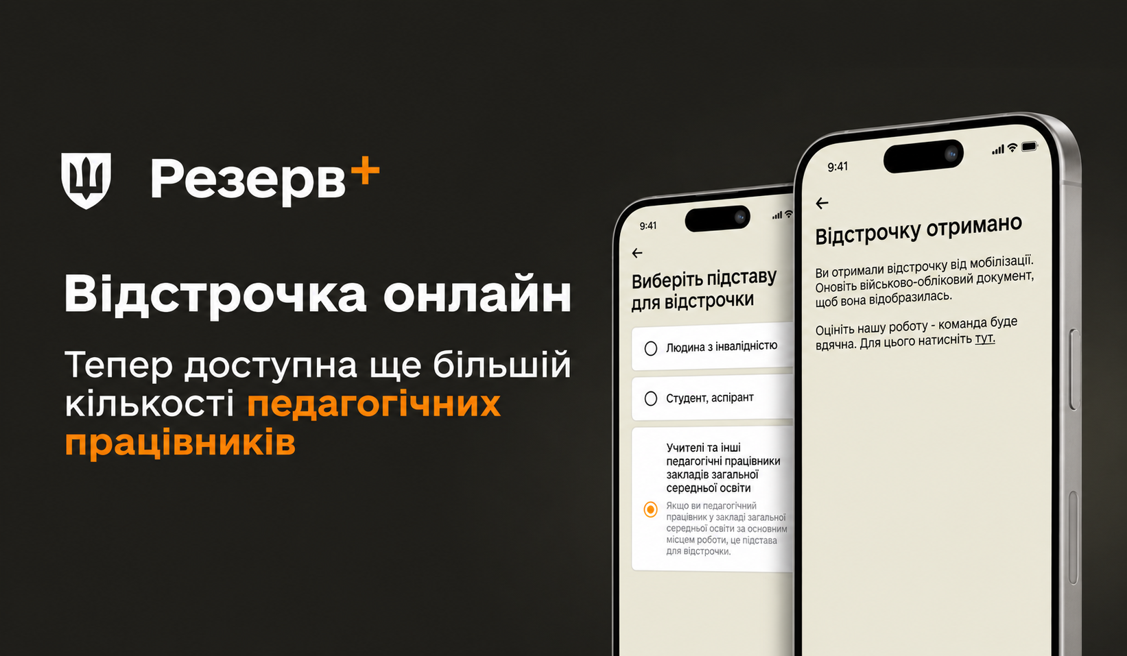 c4c70b3c-ecd2-4d5a-a98e-ce8e28524fb0.png