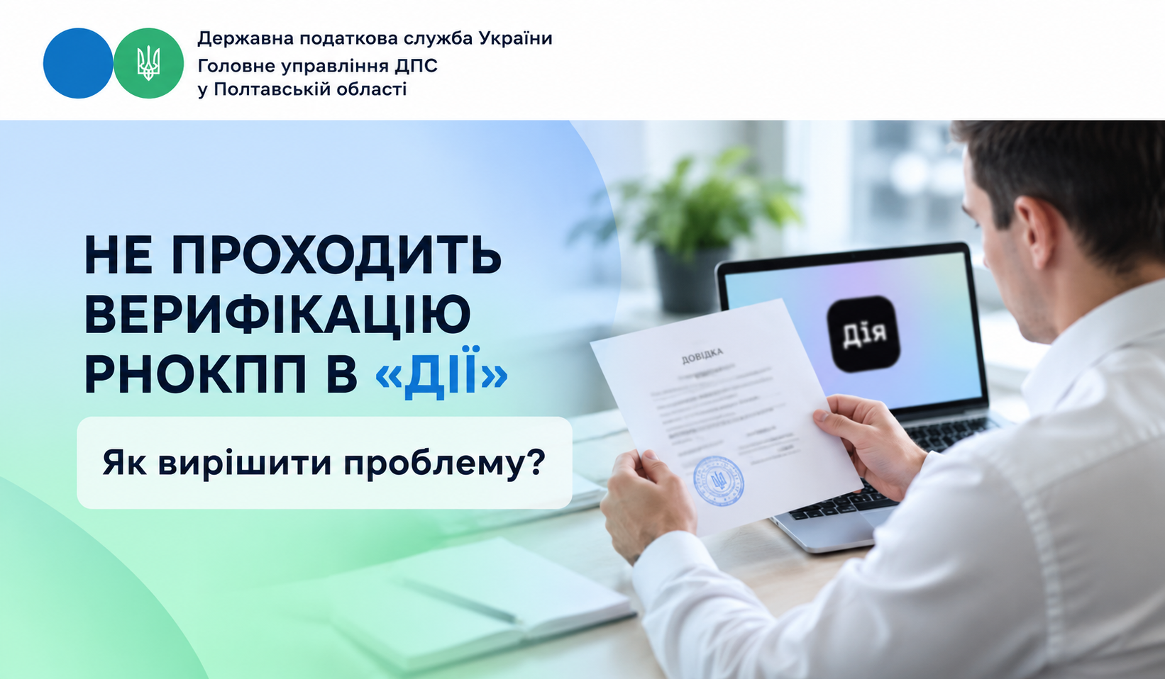 0201c287-669c-4ae0-bf9c-c80fd04fb235.png