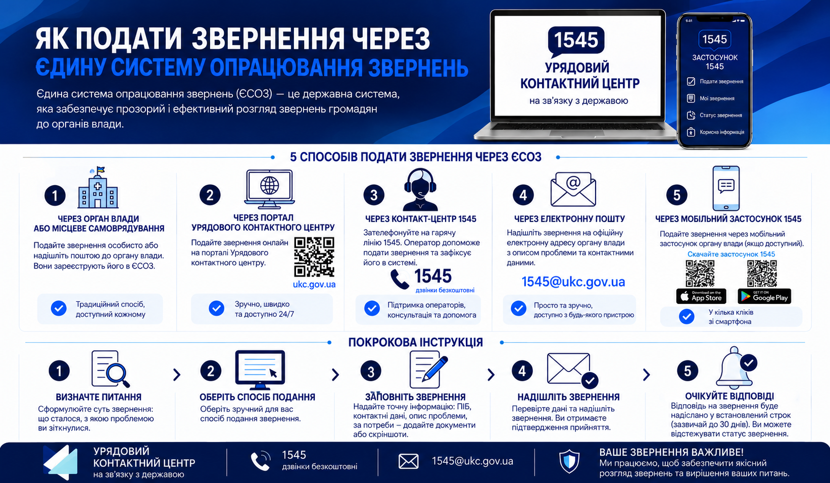 b7030b3a-5313-4eac-9f8a-c5affc3d99ee.png