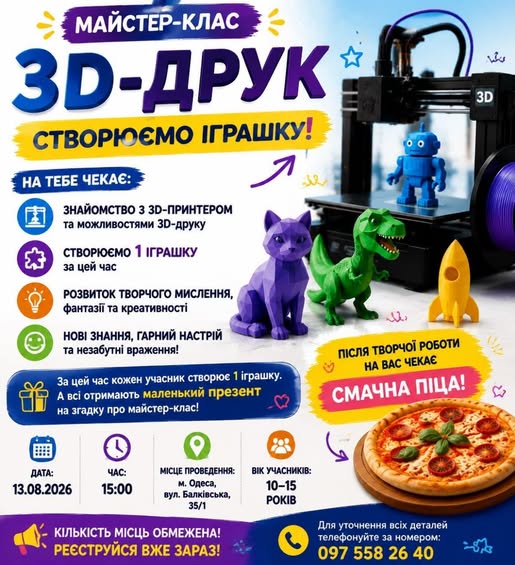 11ec98bd-fa7c-4627-9606-cca18c9e5d09.jpeg