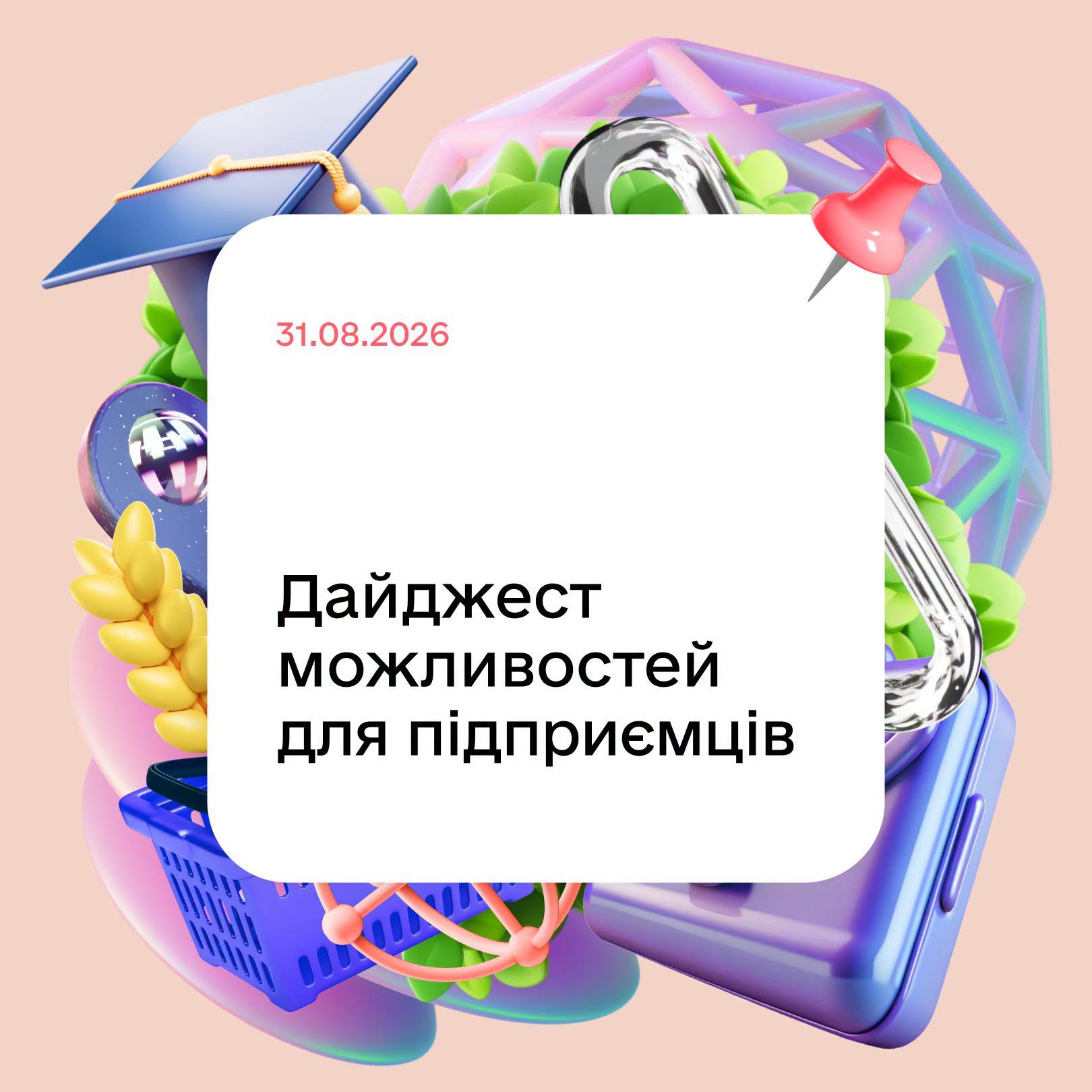 f1444c0d-a29e-444d-88ce-504ca83e003c.jpeg