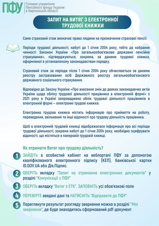 e8b08d36-9d4a-49a3-a959-e6e121df6898.jpeg