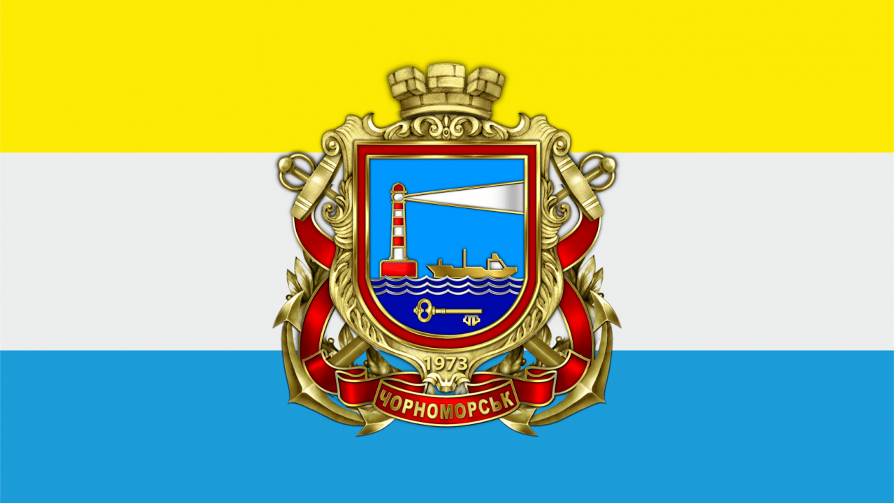 65af81ca48476__Прапор.png