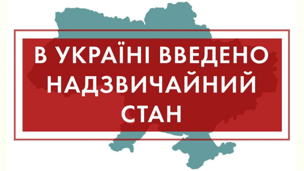 62f234b35ecfc__Важливі-номери-(17).png