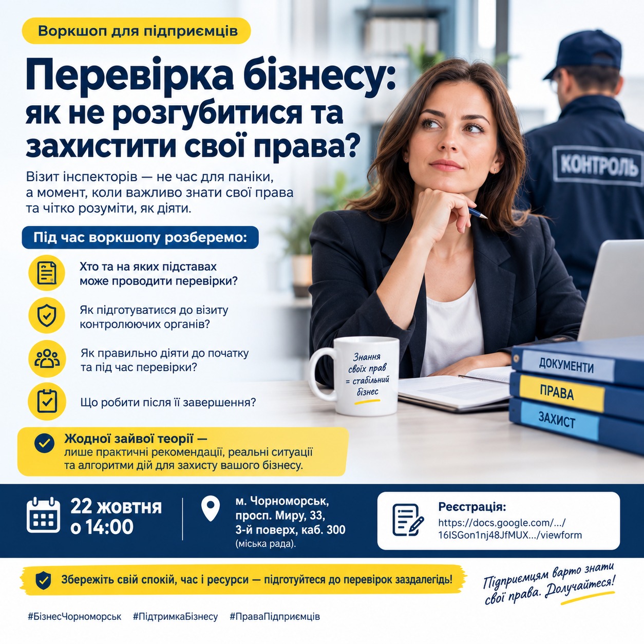 6ae76269-3392-4256-aef9-1b2b0410035d.jpeg