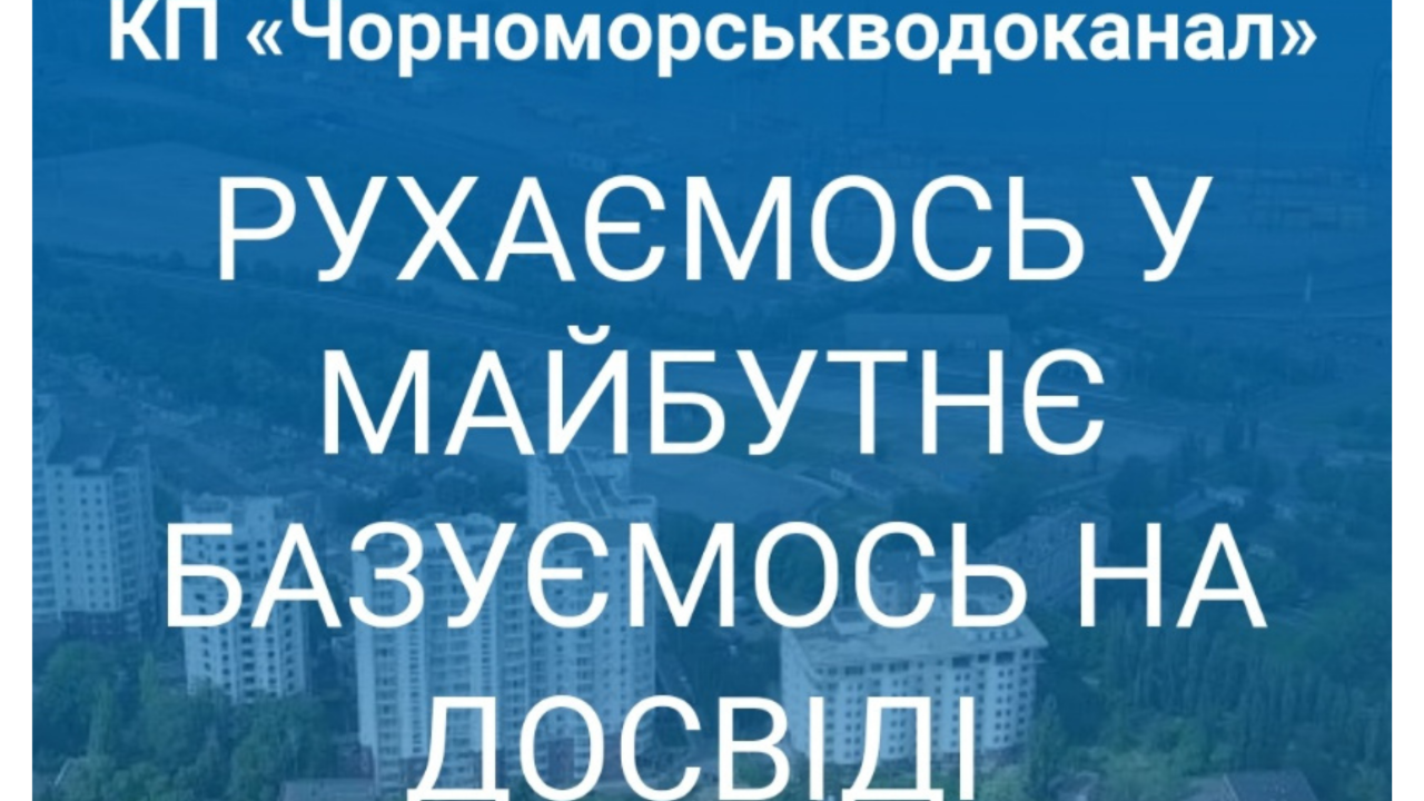 63b7e6e11dbac__Дизайн-без-названия-(2).png