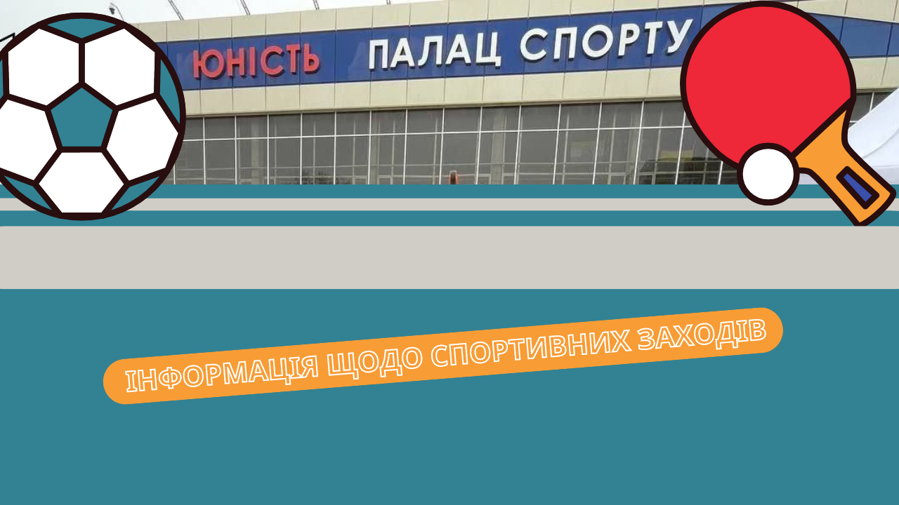 645df3073d6eb__Сайт-превью,-копія,-копія-(11).png