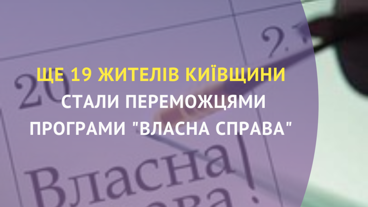 648866cd50144__Шаблон_FB_КОЦЗ,-копия-(5).png