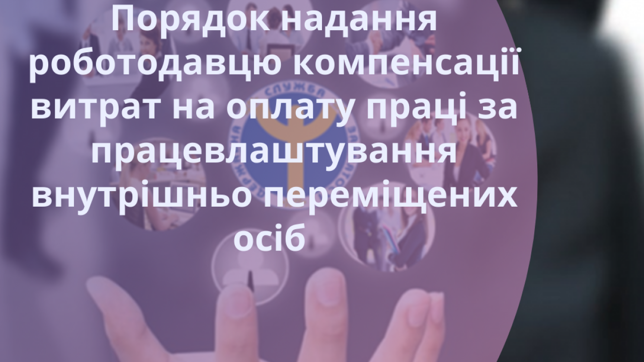 64898fe482c21__Шаблон_FB_КОЦЗ,-копия-(9)-(1).png