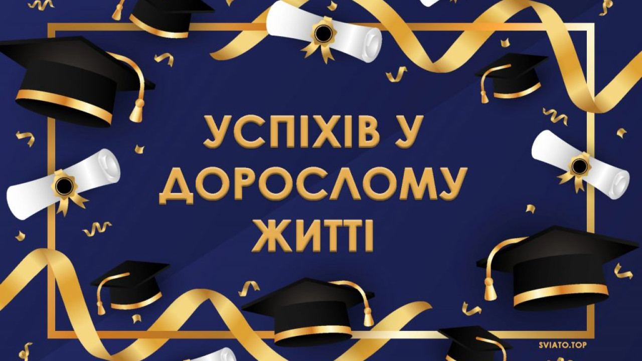 64a2b6a17a492__PRYVITANNIA-1024x655.jpg 64a2b6a17a492__PRYVITANNIA-1024x655.jpg