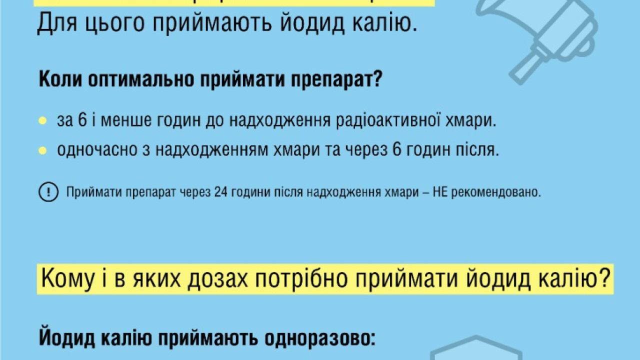 64a6770360140__potassium-iodide.jpeg 64a6770360140__potassium-iodide.jpeg