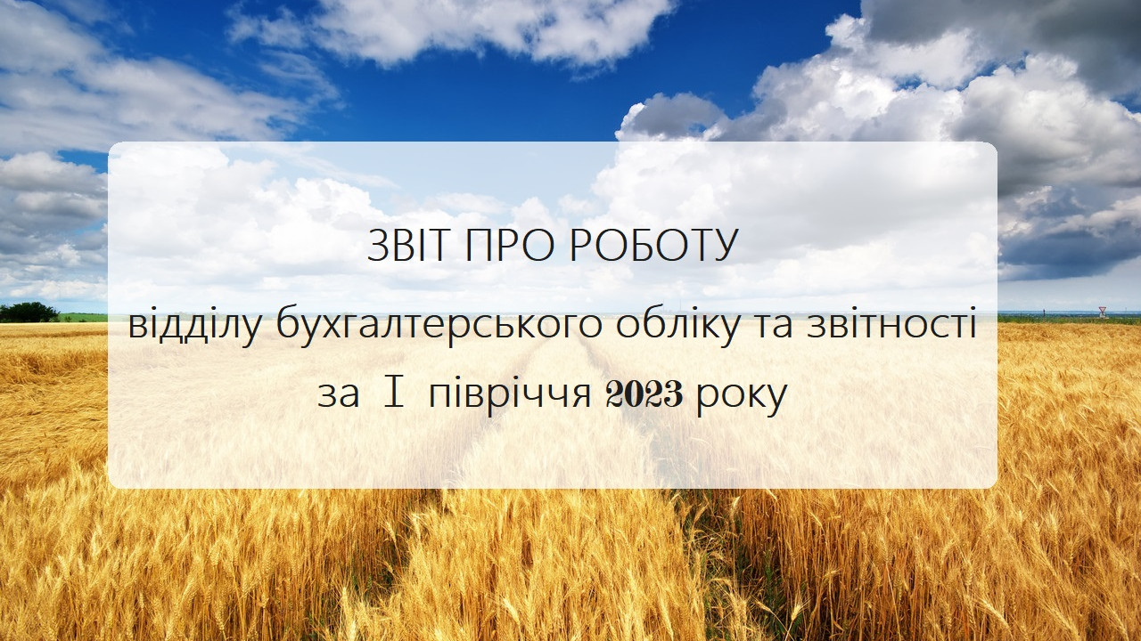 Центр аналізу публічних фінансів та публічного управління