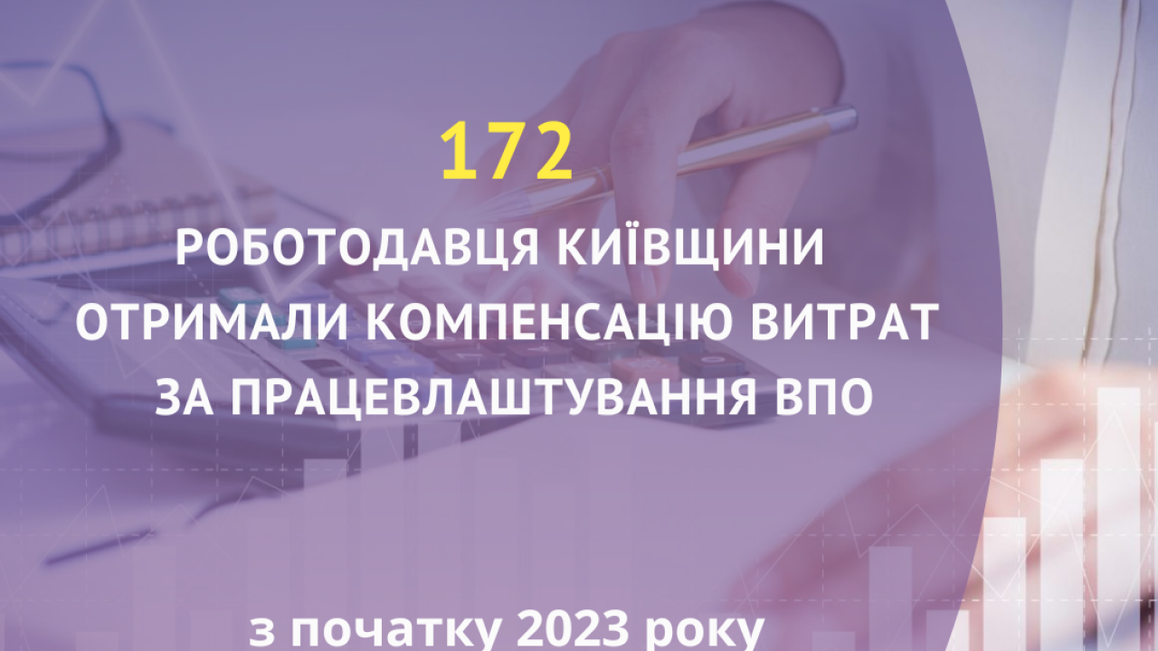 64be36979e170__Шаблон_FB_КОЦЗ,-копия-(20).png