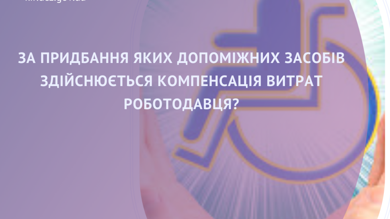 652cf5ad1c864__Шаблон_FB_КОЦЗ,-копия-(17).png