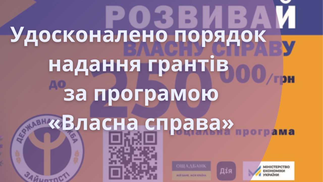 6555e05149357___АНОНС-(17).png