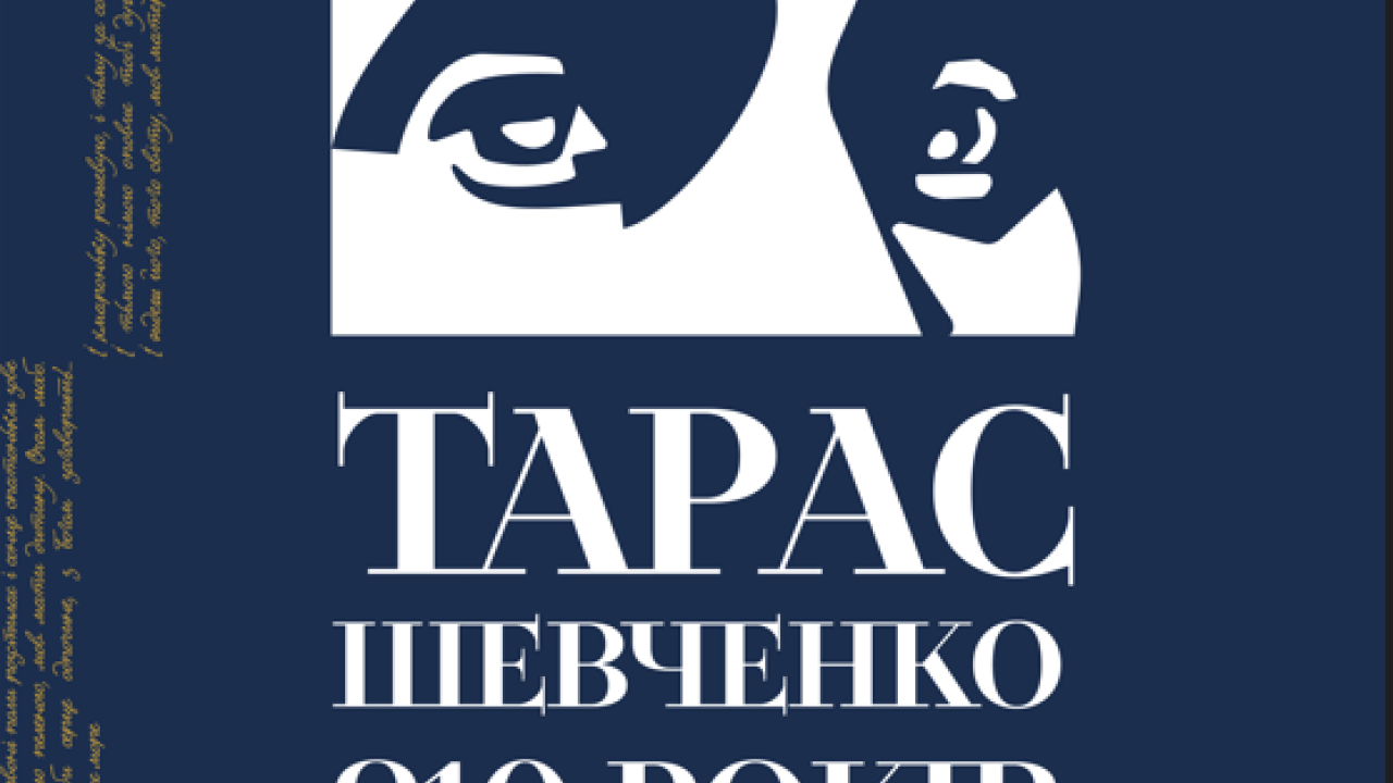 65e6bc04a3f0a__тарас.png 65e6bc04a3f0a__тарас.png
