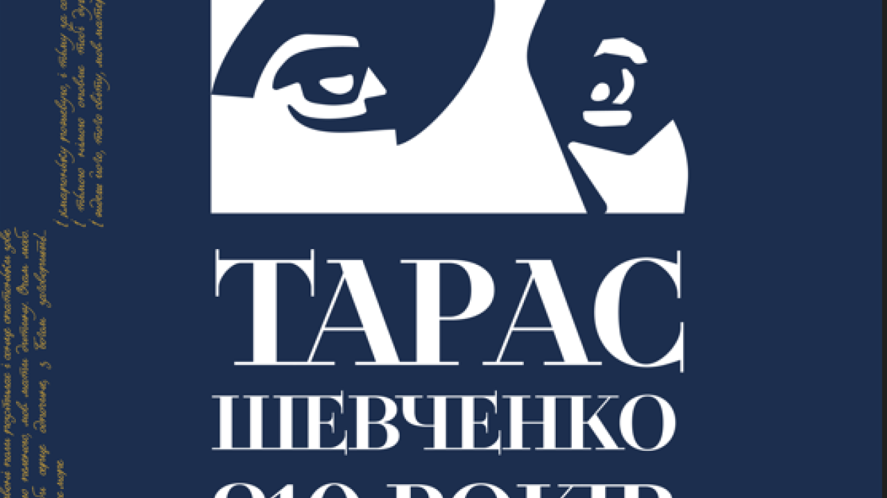 65e6bc04a3f0a__тарас.png