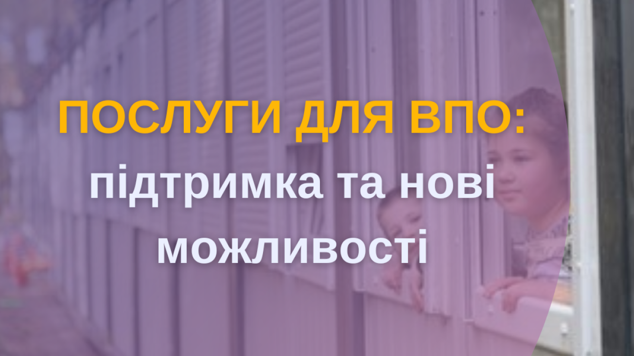 66702941a7c70___АНОНС-(39).png