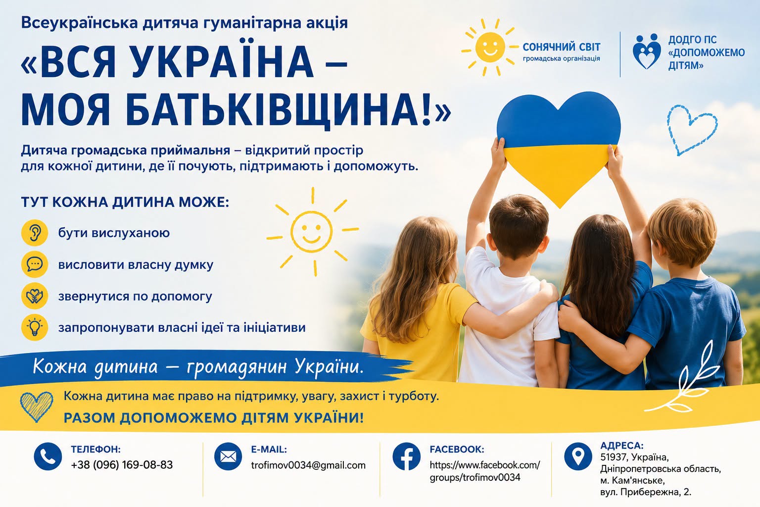 ee39f7bb-6ffd-4ec3-80b0-2640b40345fa.jfif