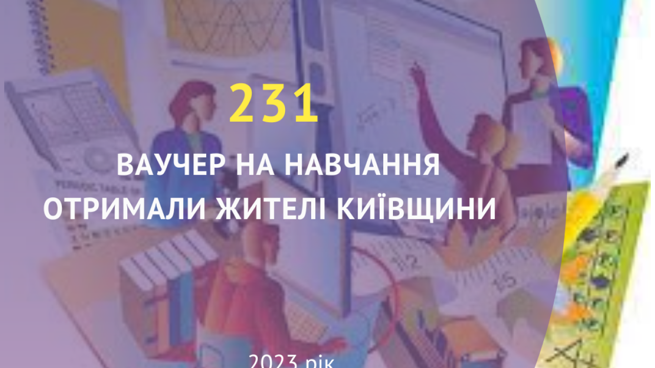 64788397a5e70__Шаблон_FB_КОЦЗ,-копия-(26).png