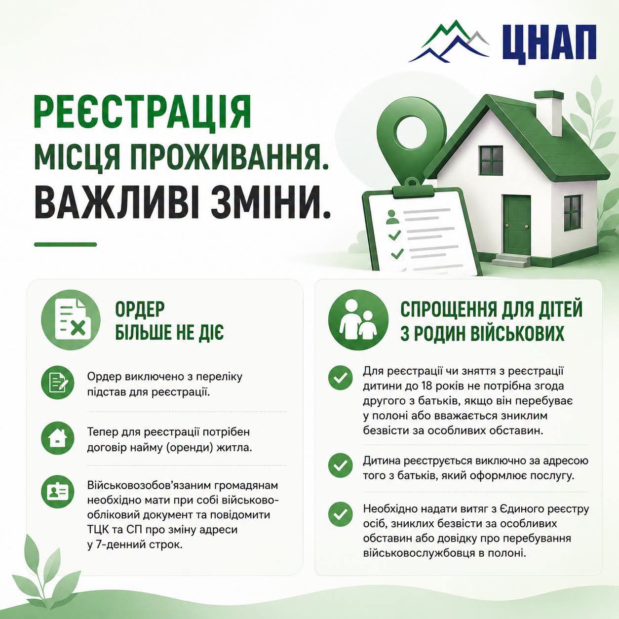 adcd2c76-e626-4756-b4de-14fdc16248aa.jpeg