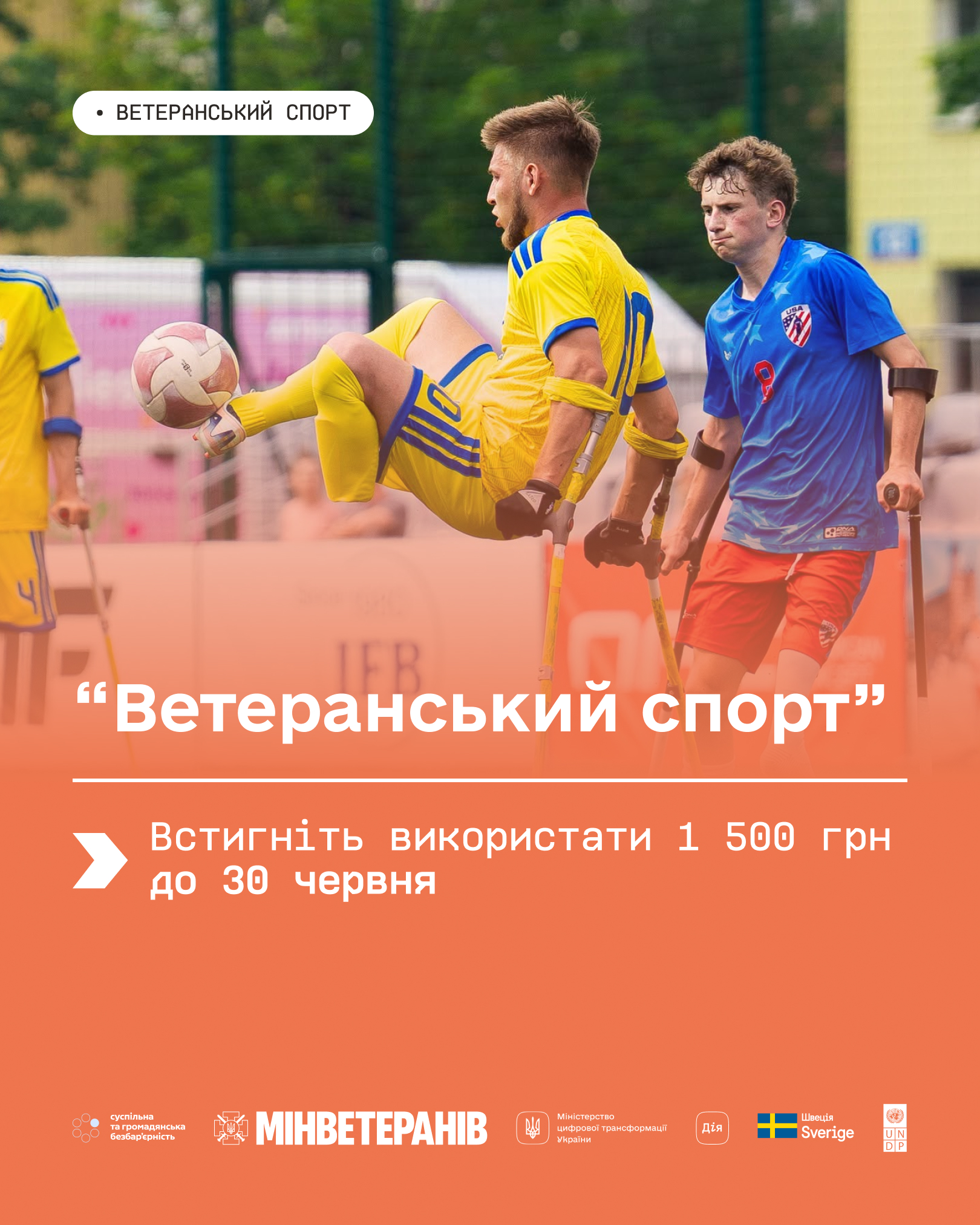 32982eec-eb33-43de-b5e0-b4c1007750ed.jpeg