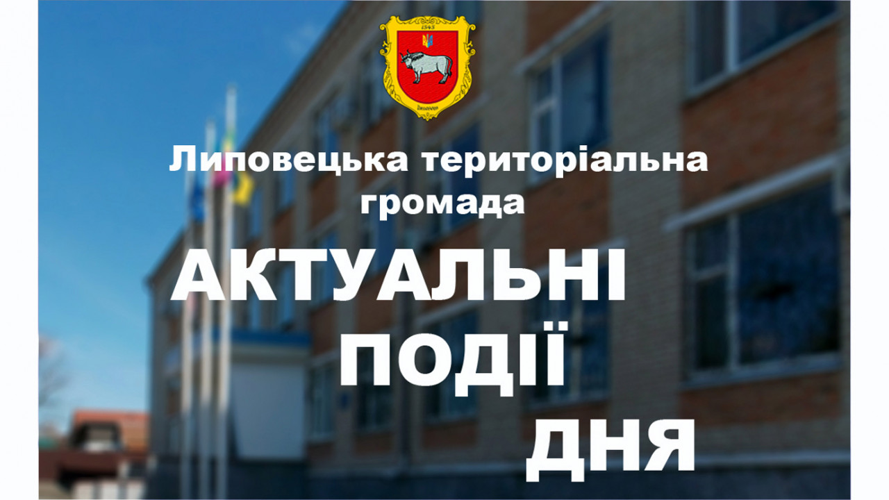 63eb7bf4d48d7__МРЛГ-актуальні.jpg 63eb7bf4d48d7__МРЛГ-актуальні.jpg
