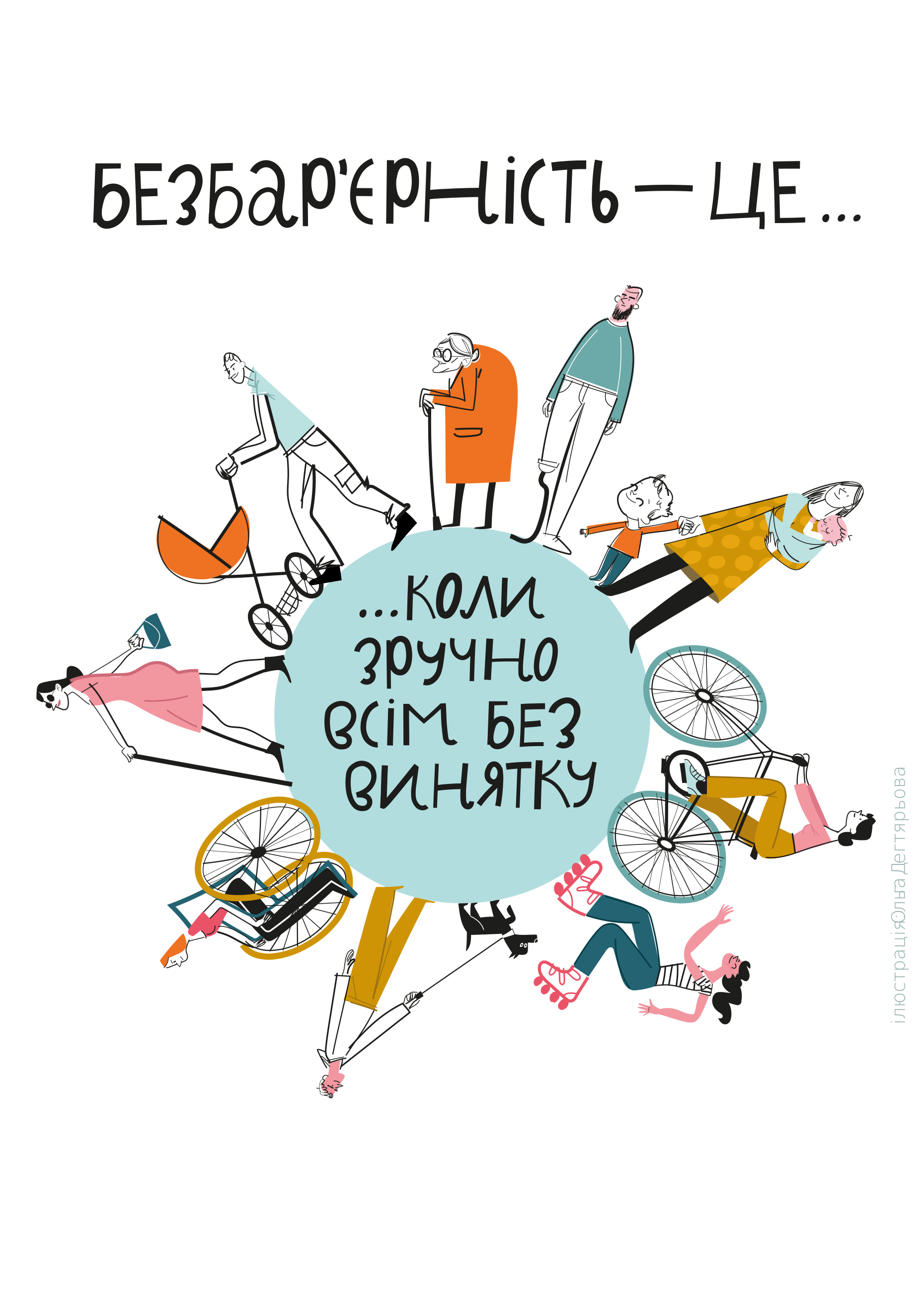 f1804e30-5582-4977-8e0e-9915f1939bbd.png