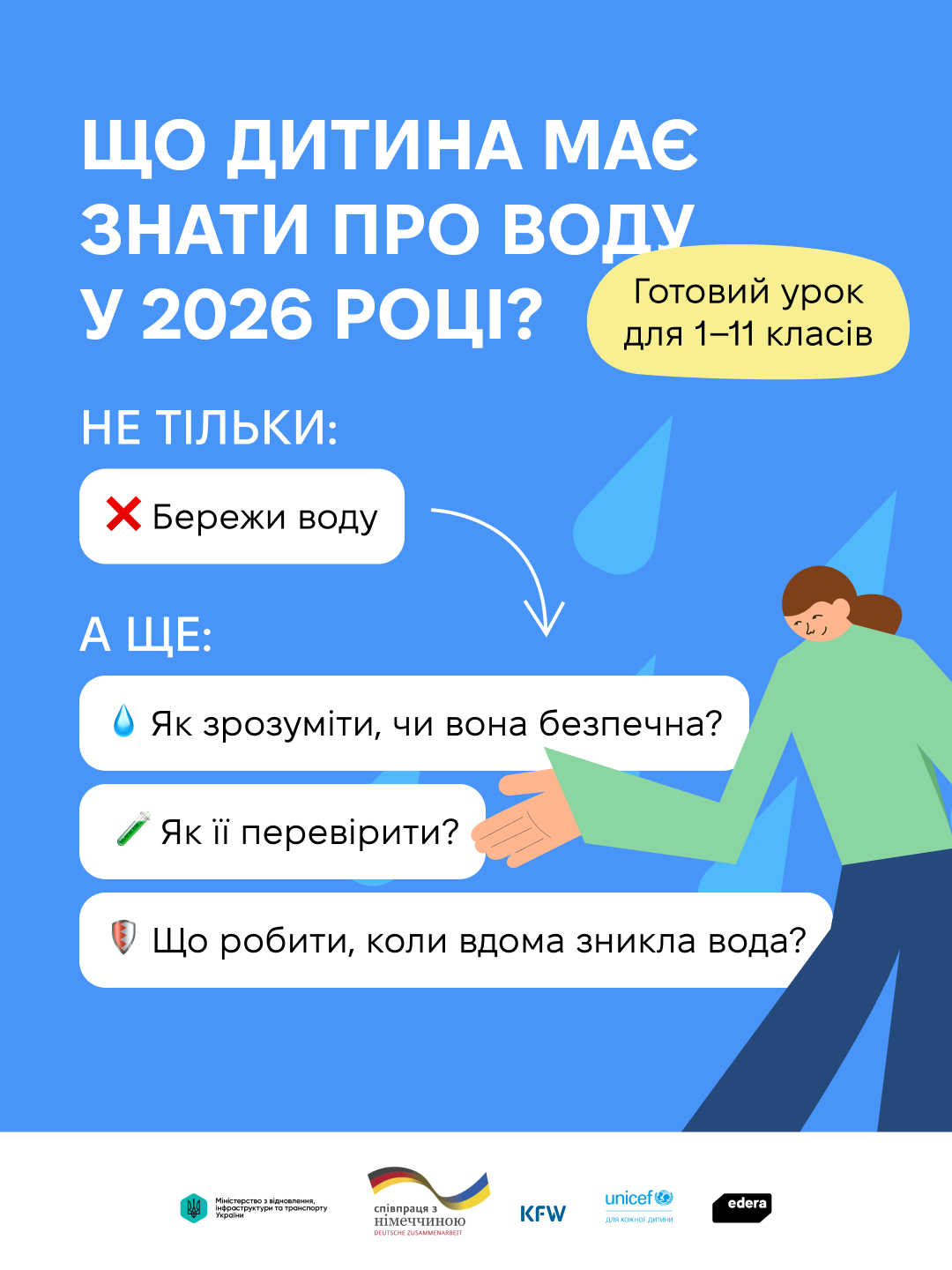 ddd03630-d7dd-459a-be36-daefd84b27af.png