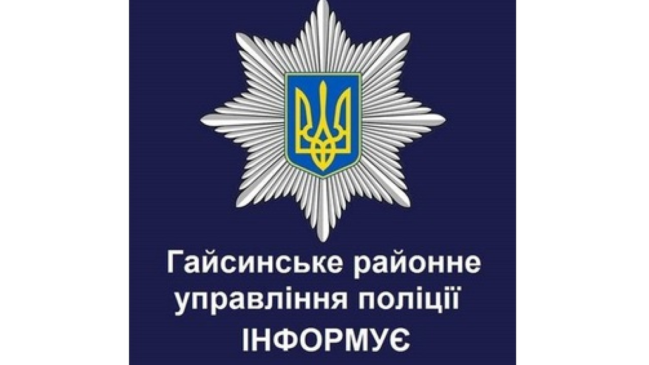 6605146ee6b85__Без-імені.jpg 6605146ee6b85__Без-імені.jpg