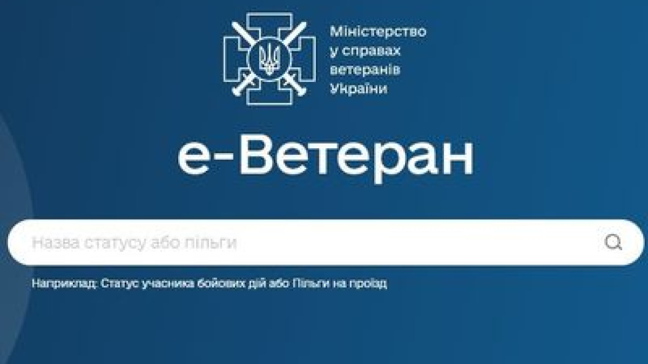 66178f3f3ee94__Знімок-екрана-2024-04-10-134427.jpg 66178f3f3ee94__Знімок-екрана-2024-04-10-134427.jpg