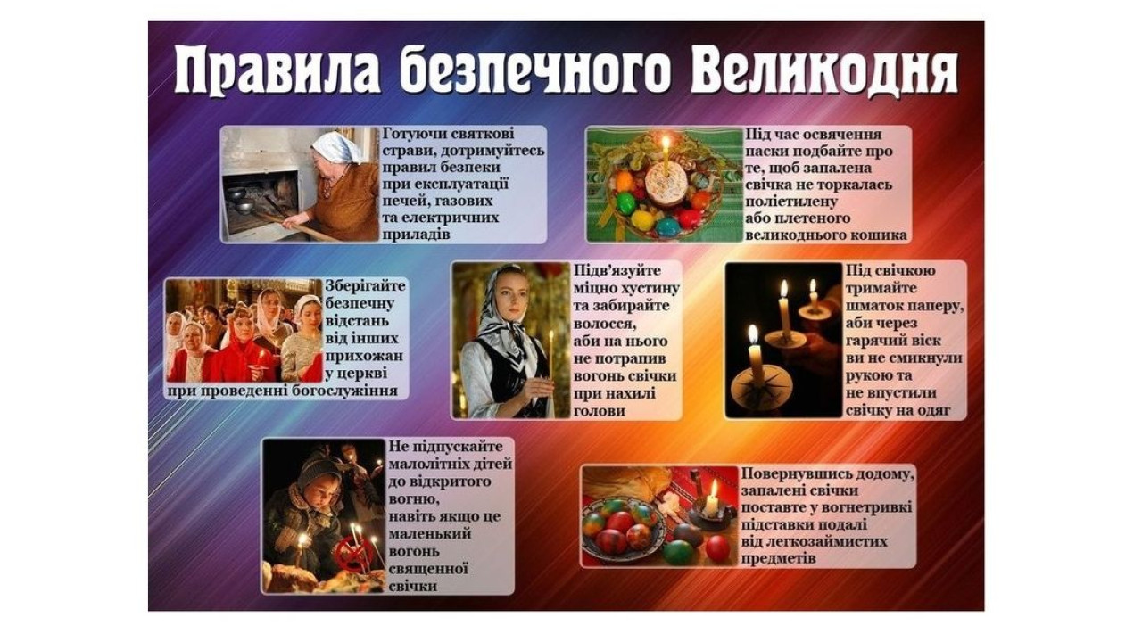 662658dd196c4__Без-імені.jpg 662658dd196c4__Без-імені.jpg