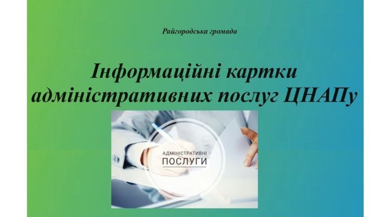 6645ee0452b02__Без-імені.jpg 6645ee0452b02__Без-імені.jpg
