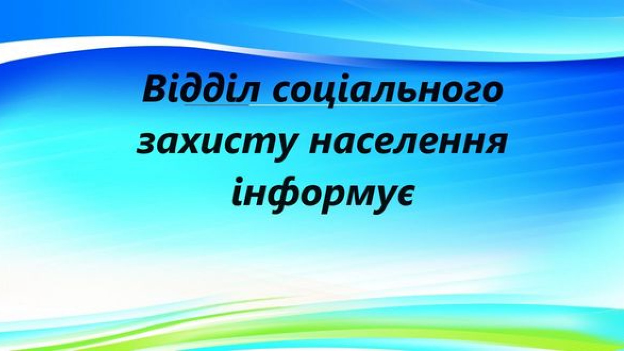 66752bfde7020__1617584453_44-p-fon-dlya-stenda-44.jpg 66752bfde7020__1617584453_44-p-fon-dlya-stenda-44.jpg