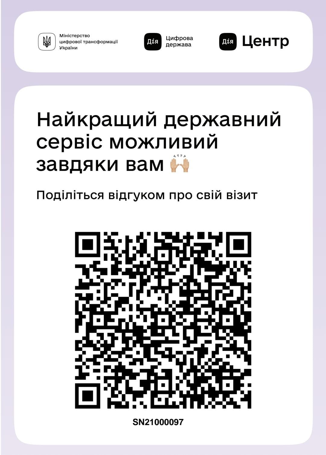 a64d24d6-9a1f-4544-891f-43f2af0218b6.jpg
