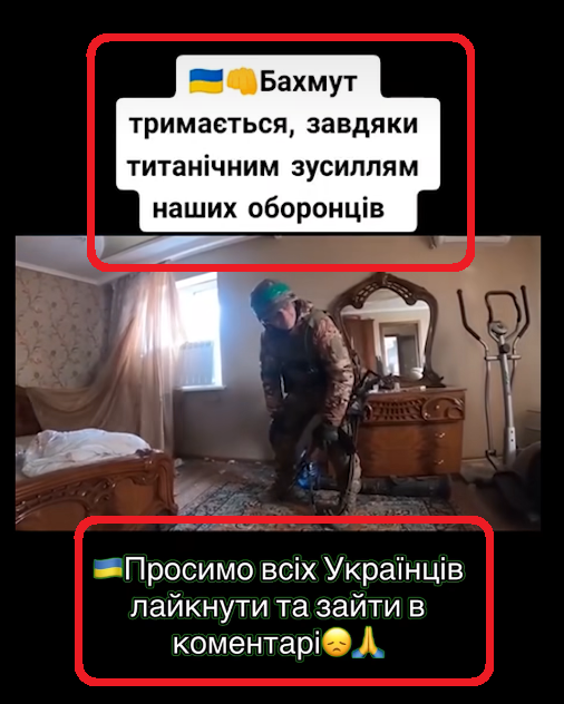 Маніпуляція1.png