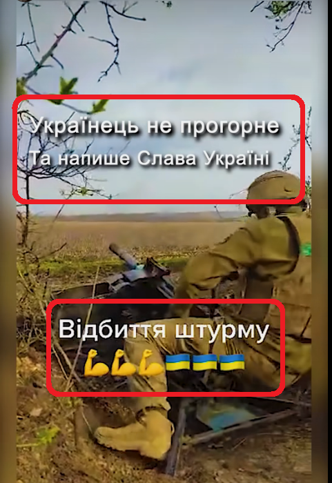 Маніпуляція2.png