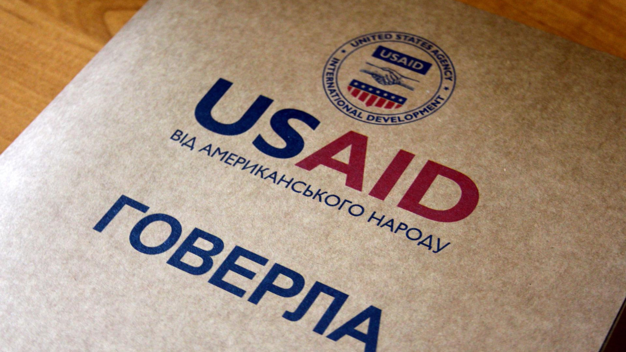 65af83047d1ce__USAID-Говерла.jpg