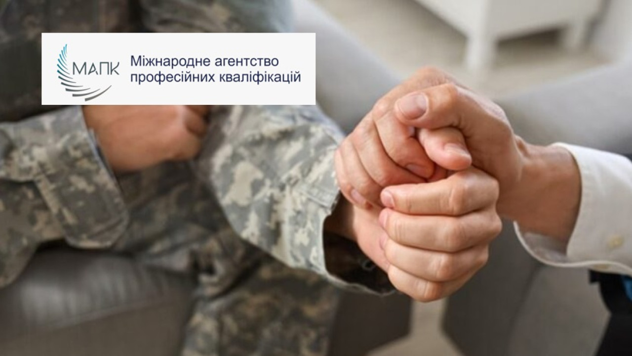 65f1c3edec995__МАПК-навчання.jpg 65f1c3edec995__МАПК-навчання.jpg
