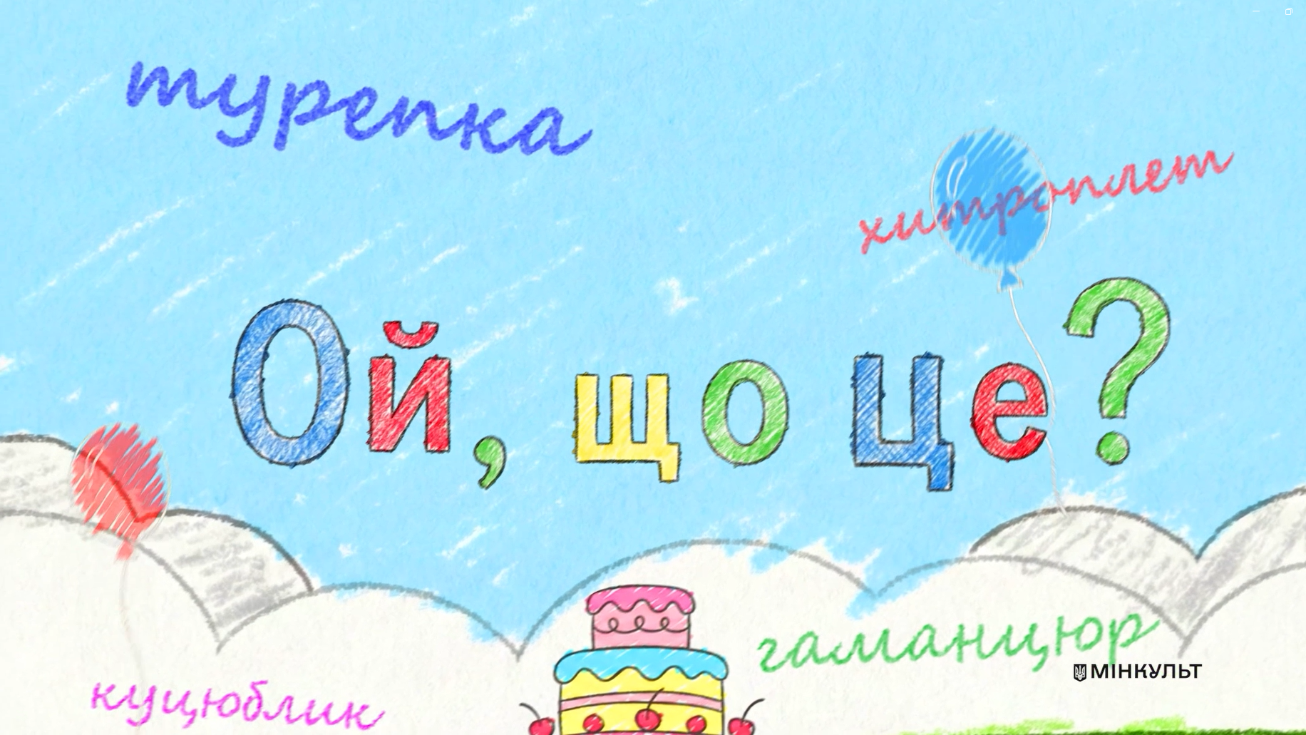 cf94595e-b445-446b-be9c-b4d85c1a9a1a.png