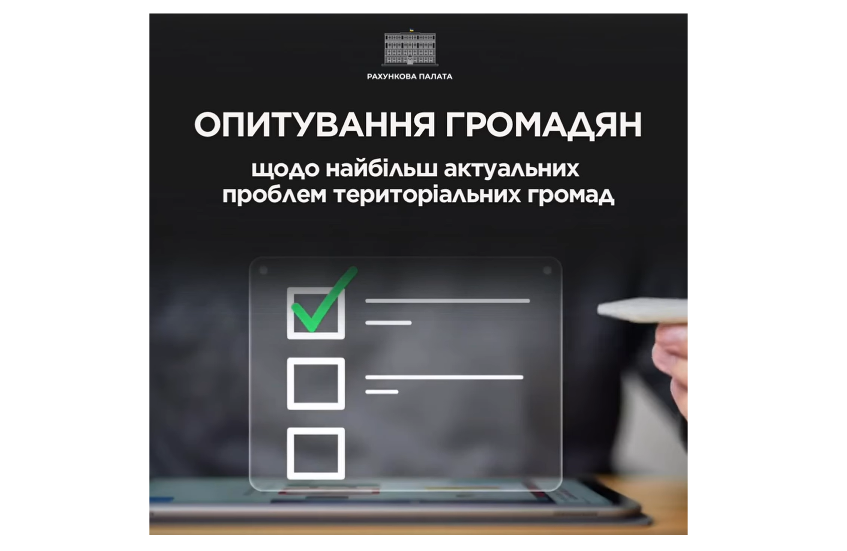 ae440f03-2218-4dbd-8a4e-4154aa1cc1c9.png