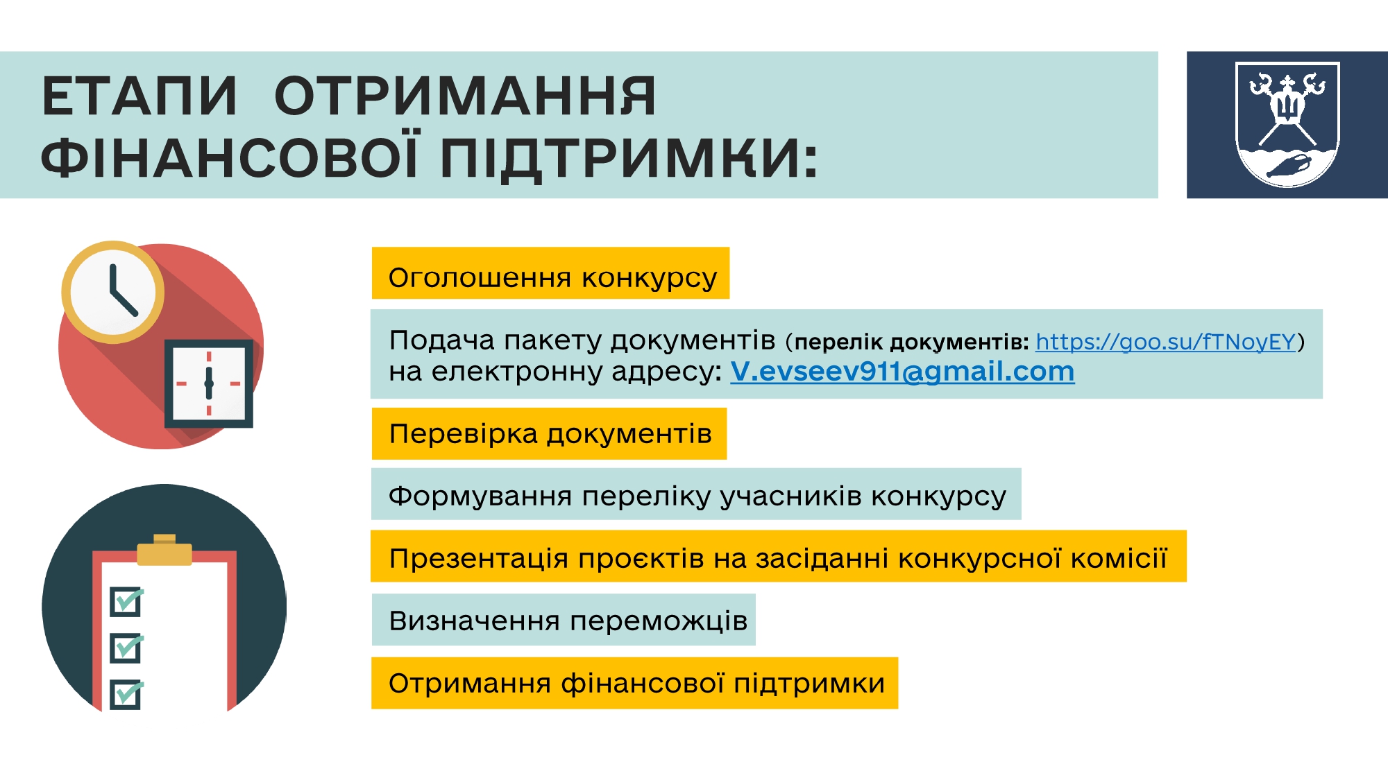 Презентація_page-0005.jpg