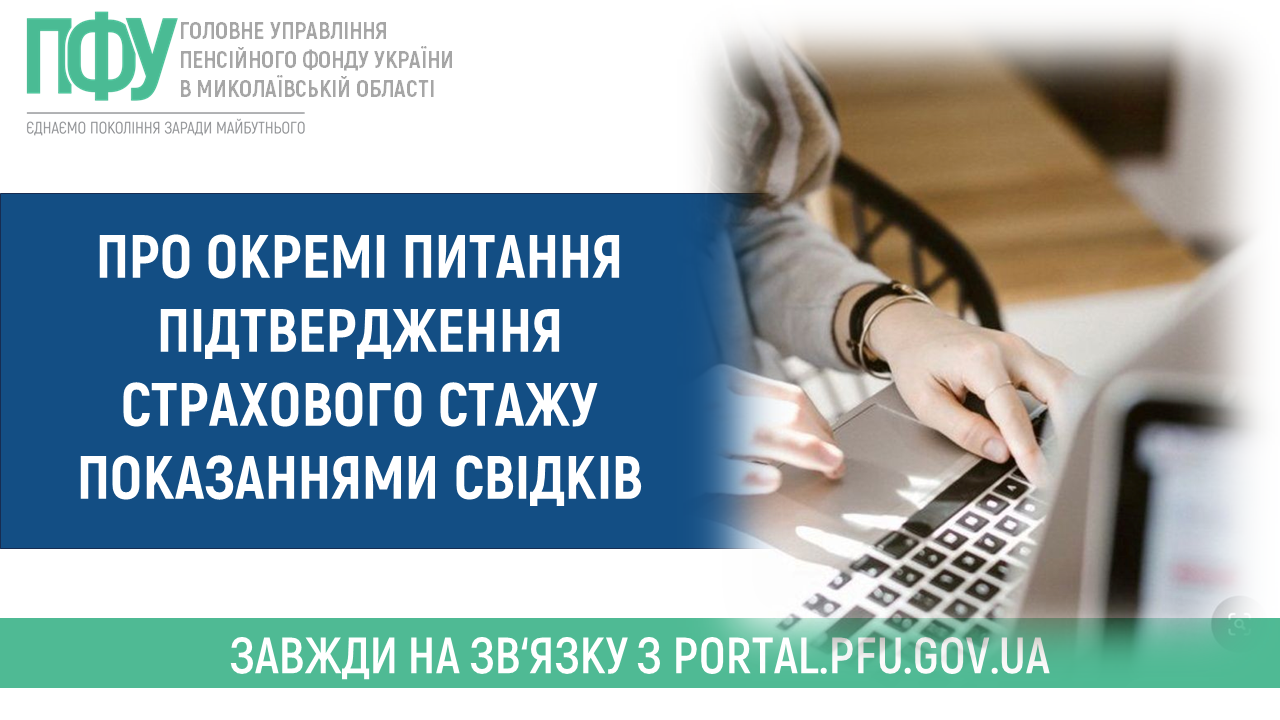 65940254926e0__Інфографіка.png