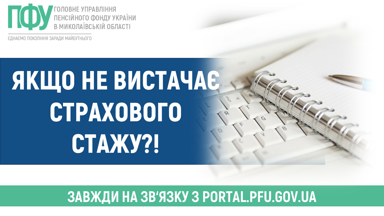 659e61a486c90__Інфографіка-(2).png