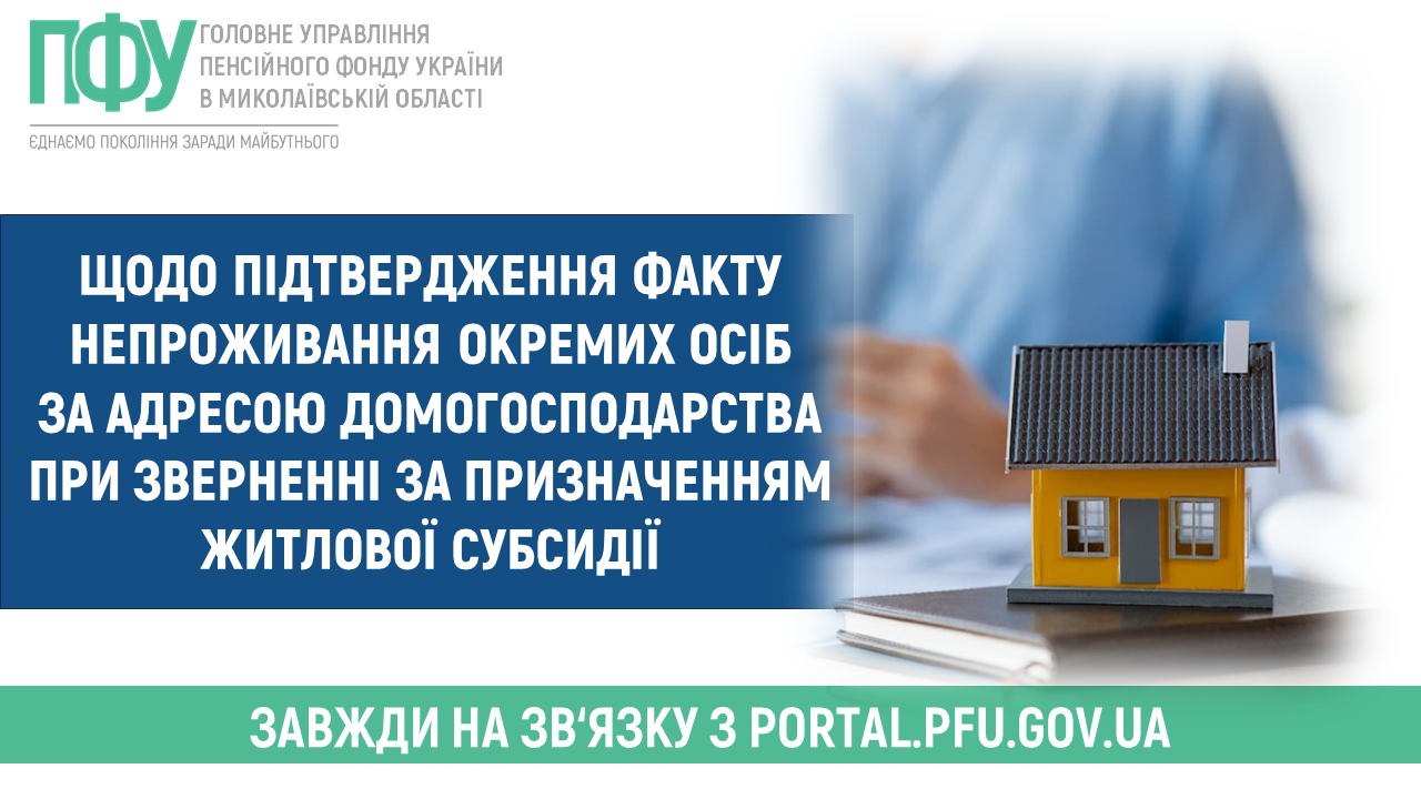 65b753c11dd96__Інфографіка-(2).png