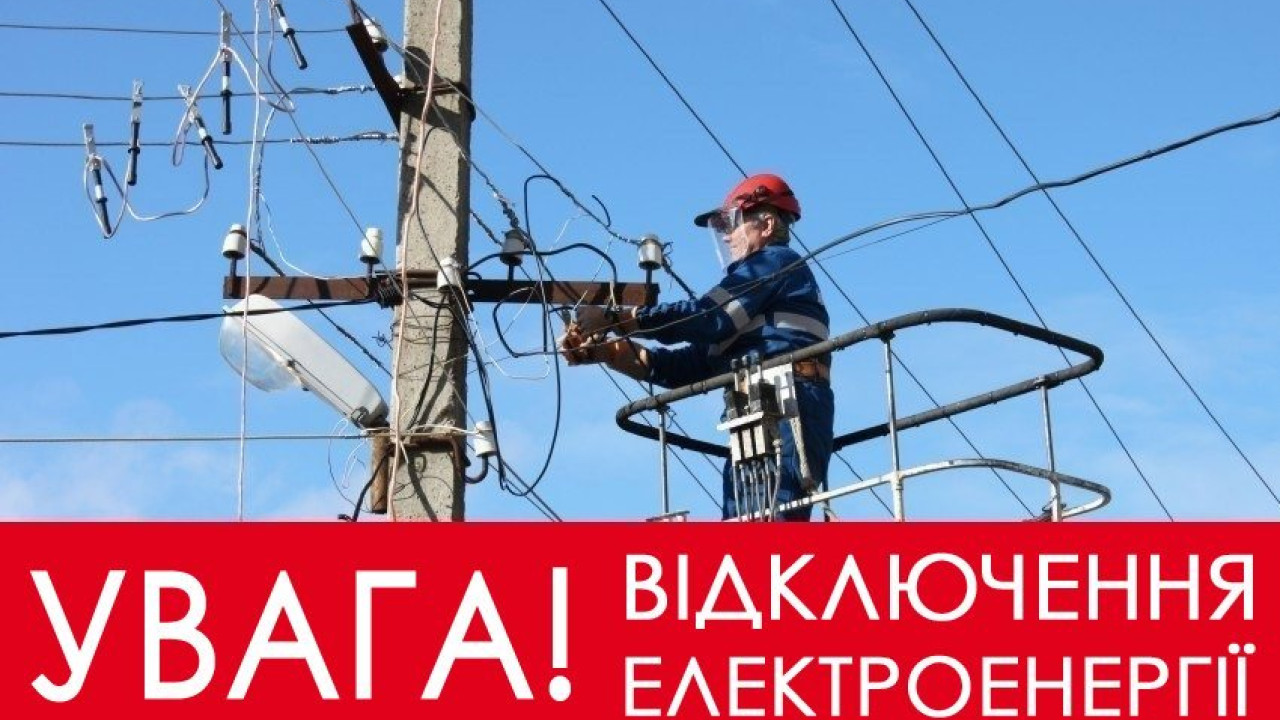 648710b0a0c6f__1636622221_elektroenergija.jpg