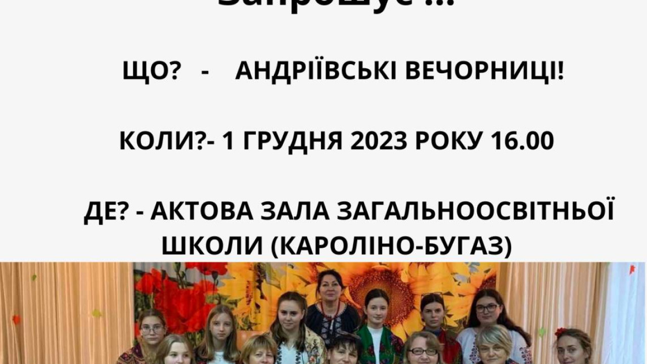 655cb2cc7f2b9__изображение_viber_2023-11-20_11-46-25-349.jpg 655cb2cc7f2b9__изображение_viber_2023-11-20_11-46-25-349.jpg