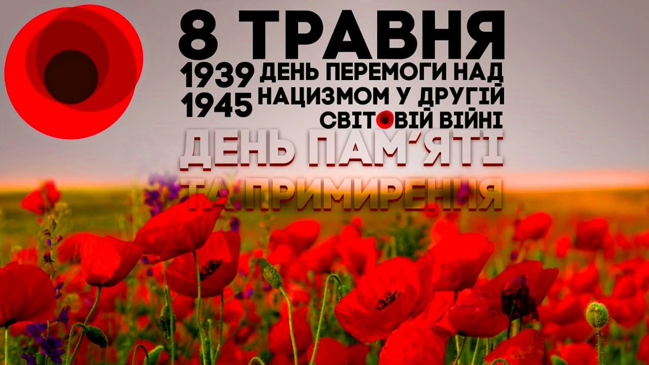 663b5088b98fe__зображення_2024-05-07_203516064.webp 663b5088b98fe__зображення_2024-05-07_203516064.webp