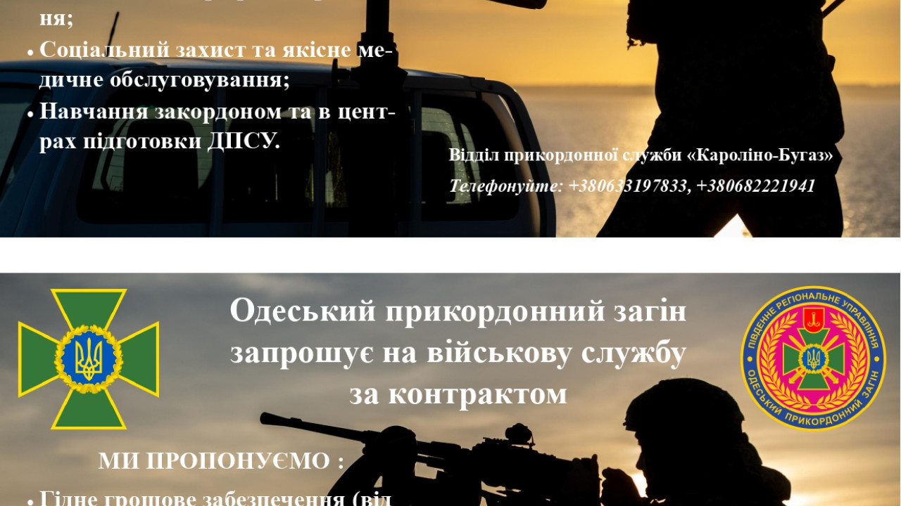6672d548dbc9b__брошура_page-0001.jpg 6672d548dbc9b__брошура_page-0001.jpg